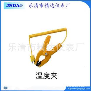200℃K型热电偶温度夹JD 温度测试仪温度夹钳夹0 05散热快