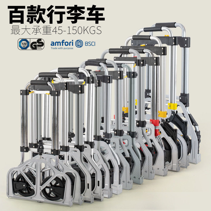 手拉车折叠便携行李车购物买菜拉货载重王小拉小推车家用收纳小拖