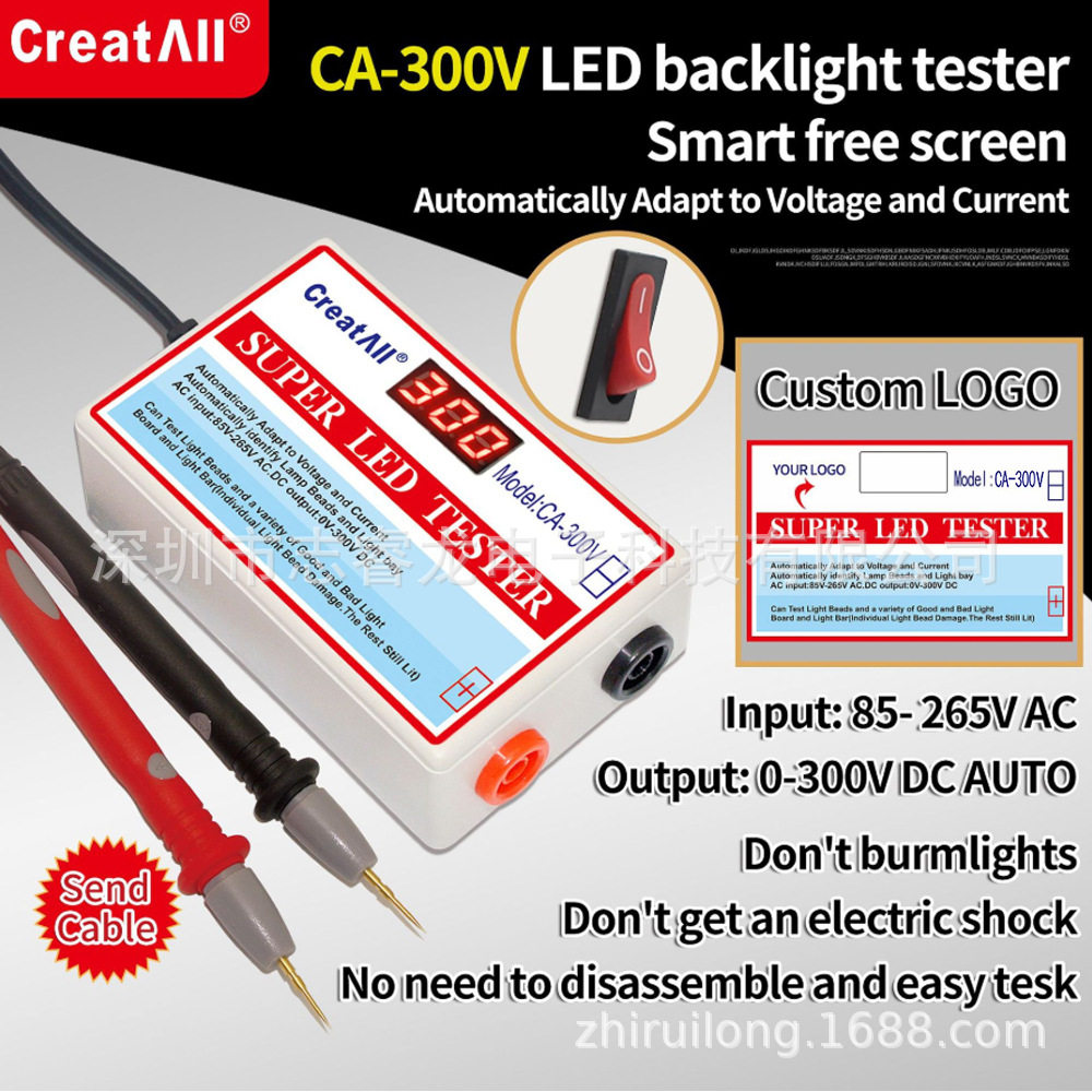 英文CA-300V高亮版带开关LED测试仪液晶电视背光灯条灯珠测试工具