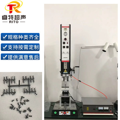 PC注塑件超声波切水口机一出三十二穴注塑水口震落机无毛边毛刺