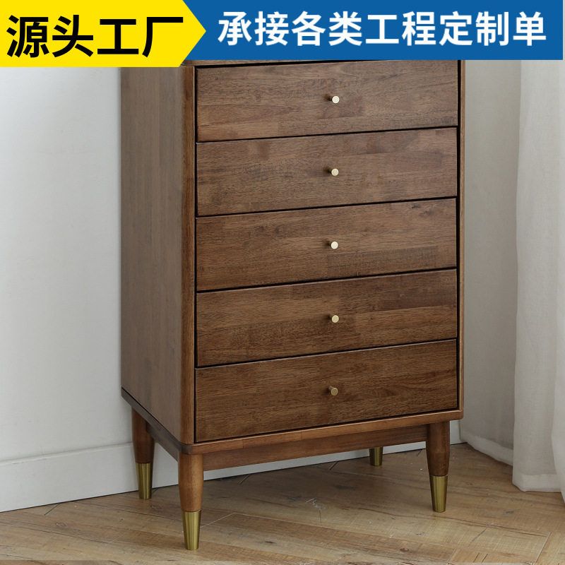 实木斗柜北欧轻奢五斗柜简约迷你现代抽屉收纳盒储物卧室柜子收