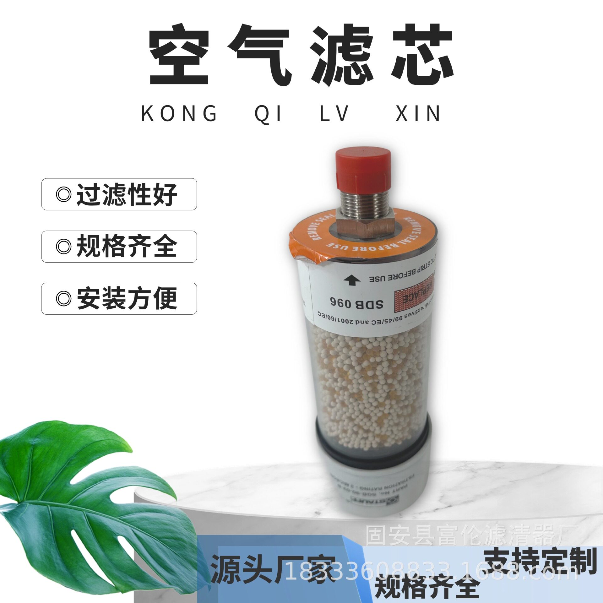 干燥过滤芯空气除湿器分离齿轮箱硅胶呼吸帽DC-1-2-3-4生产厂家