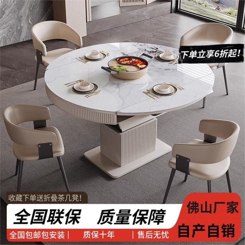 2026多功能实木餐桌带取暖升降茶几两用现代豪华伸缩折叠电磁炉一