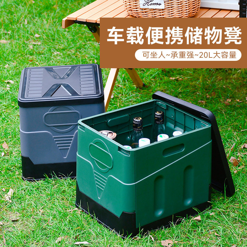 折叠收纳凳便携式户外野营可收纳多功能凳子钓鱼家用露营工厂批发