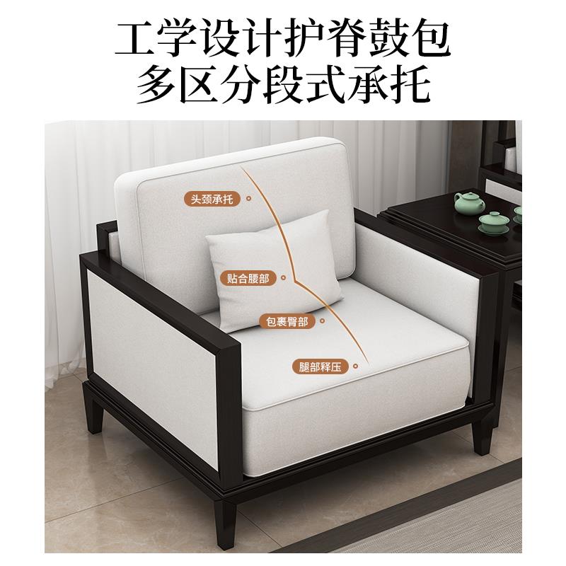 Z54G贵宾接待会客沙发新中式实木单人现代简约会议室商务洽谈办公