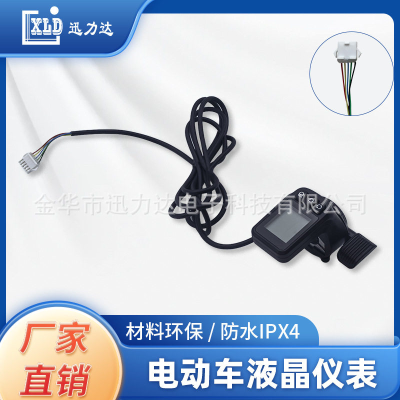 电动滑板车LCD液晶智能仪表指拨二合一跨境速度显示128DX指拨款