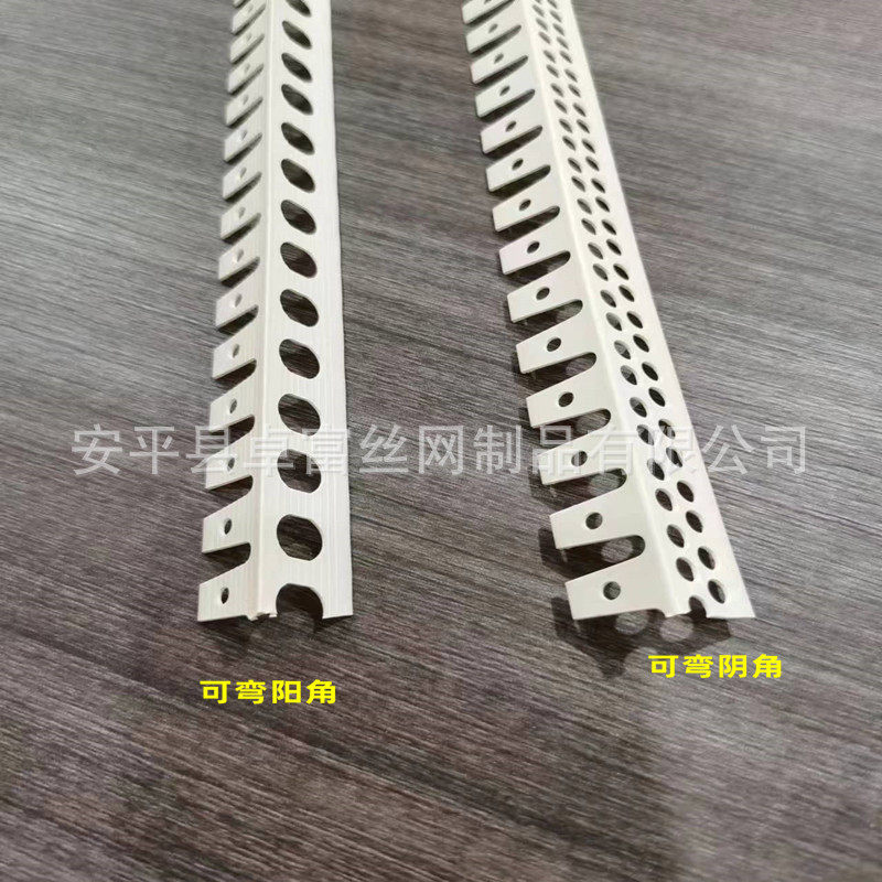 卓富厂家现货大小圆弧 PVC可弯造型阴阳角线 修边阳角线  批发