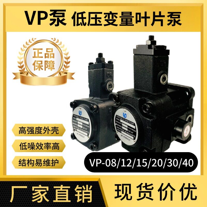 低压变量叶片泵油泵大轴花键VP15/VP20/VP30/VP40VP液压泵