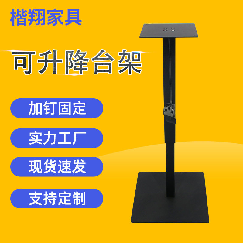 升降餐桌架子铁艺桌子方管可调节高度铁架工厂批发餐厅方形底座