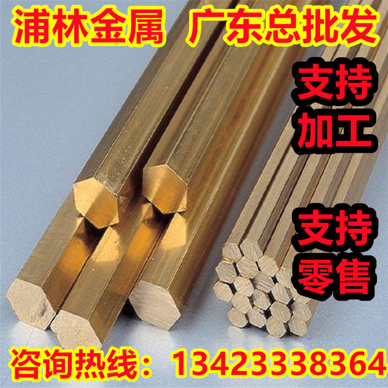 C1700BR铍铜棒C1700BB铜排C1700R铜条C1700S铜型材C1700T管材