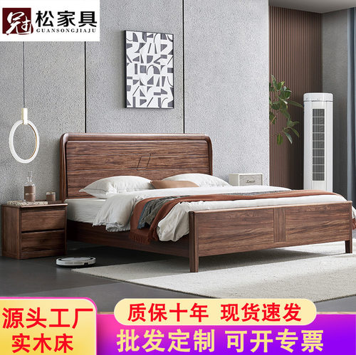 北美黑胡桃木实木床新中式主卧1.8米双人床1.5m轻奢储物双人婚床