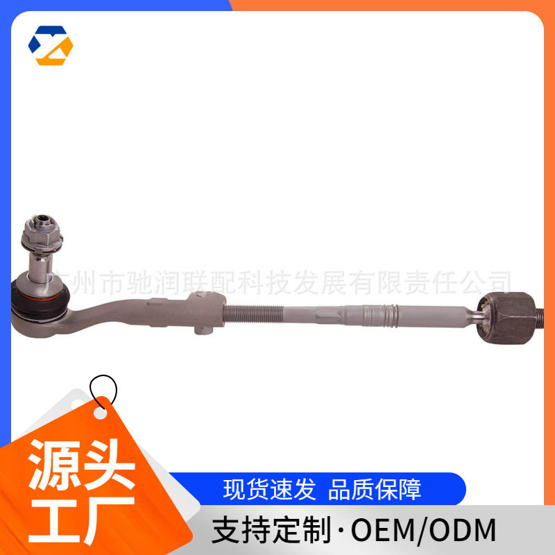 适用于宝马汽车方向机球头32106792029现货跨境热卖