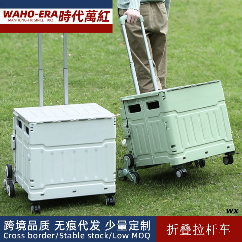 折叠拉杆车平拉斜拉快递小推车爬楼梯小拉车买菜手拉购物车收纳筐