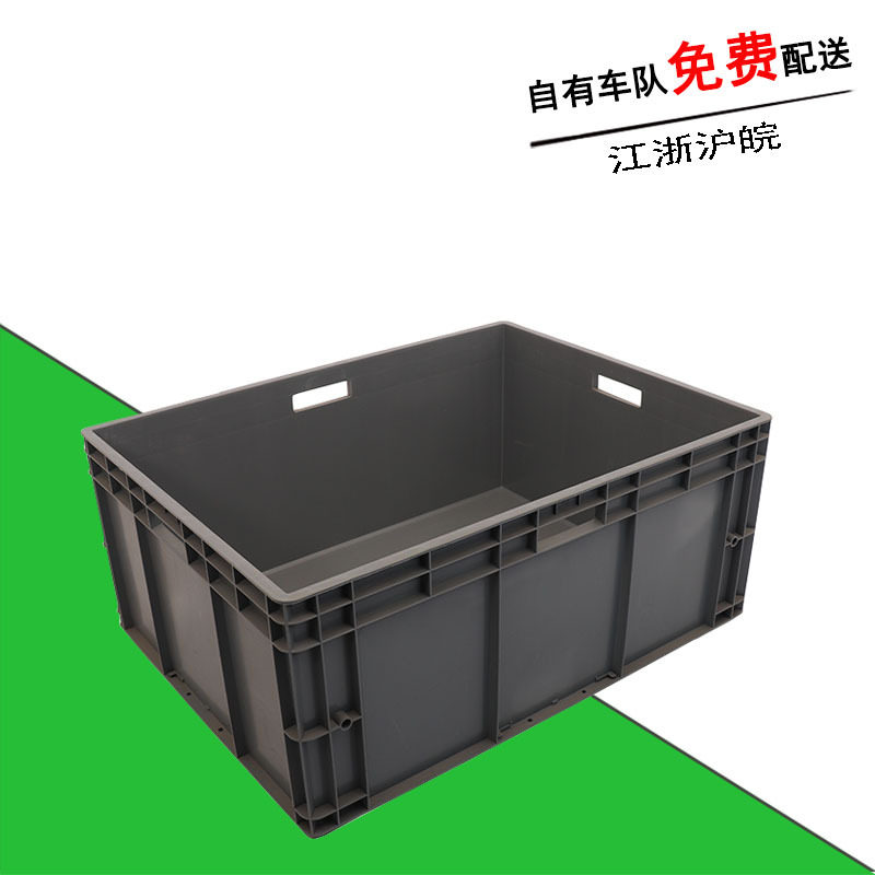 物流箱800-340运输箱 灰色加厚新料物流箱 大号可配盖物流周转箱