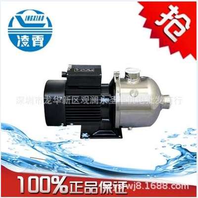 广东凌霄CMFL2不锈钢卧式多级离心泵卧式多级泵管道增压泵清水泵