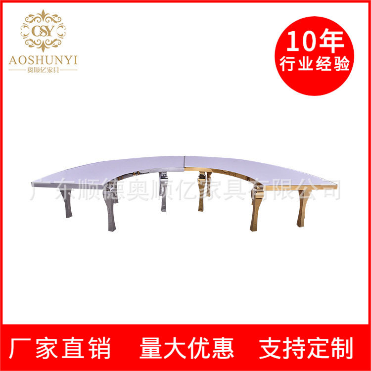 不锈钢弧形桌半圆桌意大利圆桌法式镀金圆桌餐桌现做轻奢家具