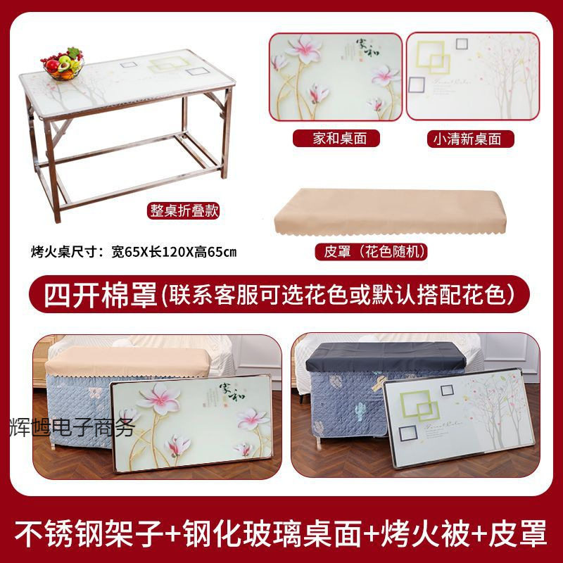 不锈钢桌子长方形家用烤火桌子可折叠不锈钢烤火架家用折叠取暖桌