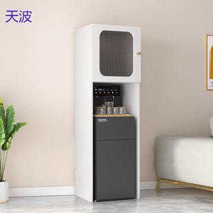 bts靠墙茶吧机饮水机上置物架客厅厨房餐边柜落地杯具茶壶收纳柜