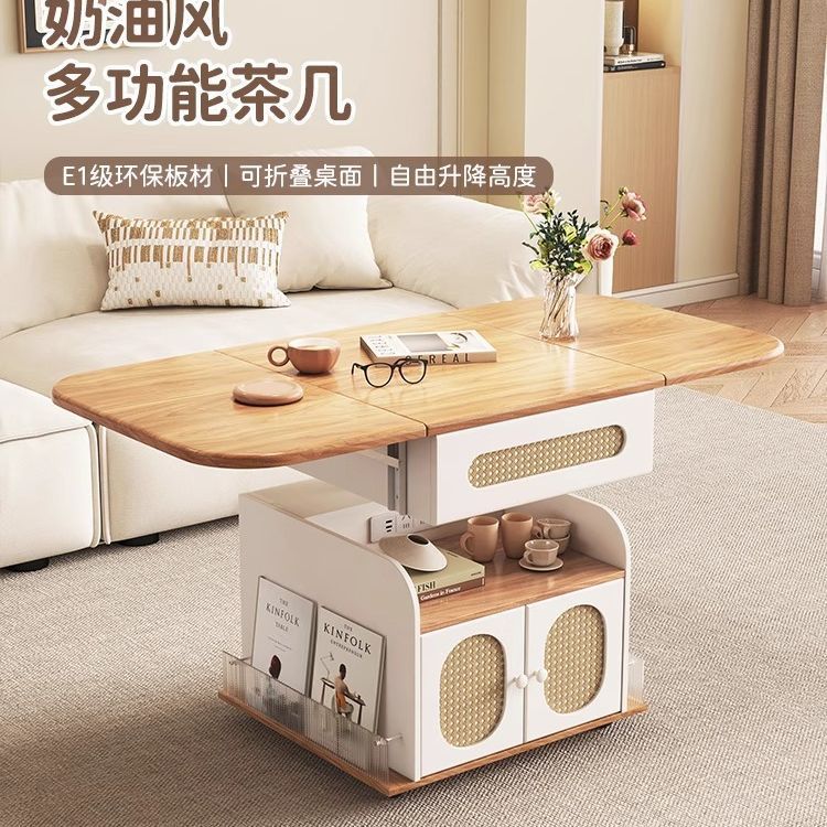 奶油风可移动折叠多功能茶几家用小户型储物沙发边几复古升降茶桌