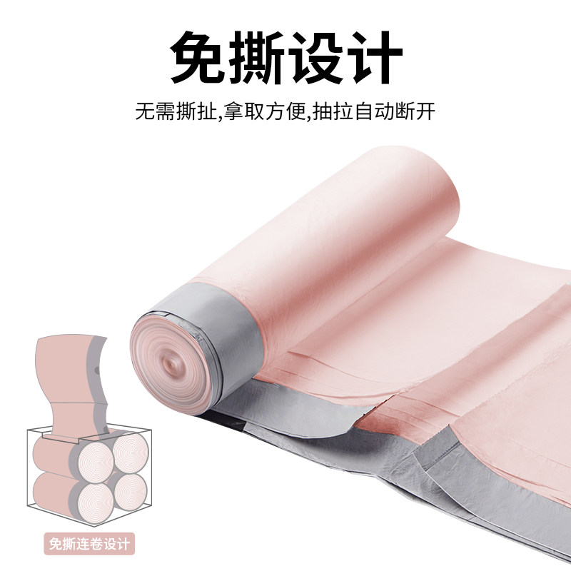 固成免撕抽绳垃圾袋手提式家用加厚款厨房自动收口特厚实惠塑郑之