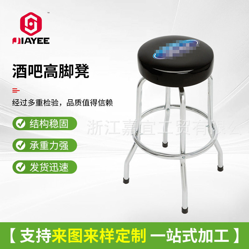 跨境椅子酒吧直销创意休闲吧椅直销北美吧椅简约高脚凳厂家供应