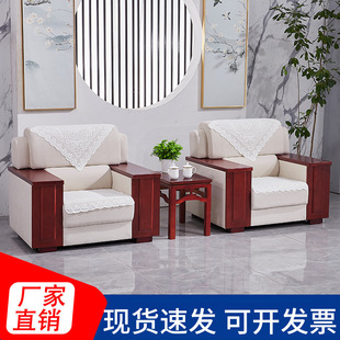 2026公司会议室贵宾接待领导会客区布艺单人位新中式沙发实木茶几