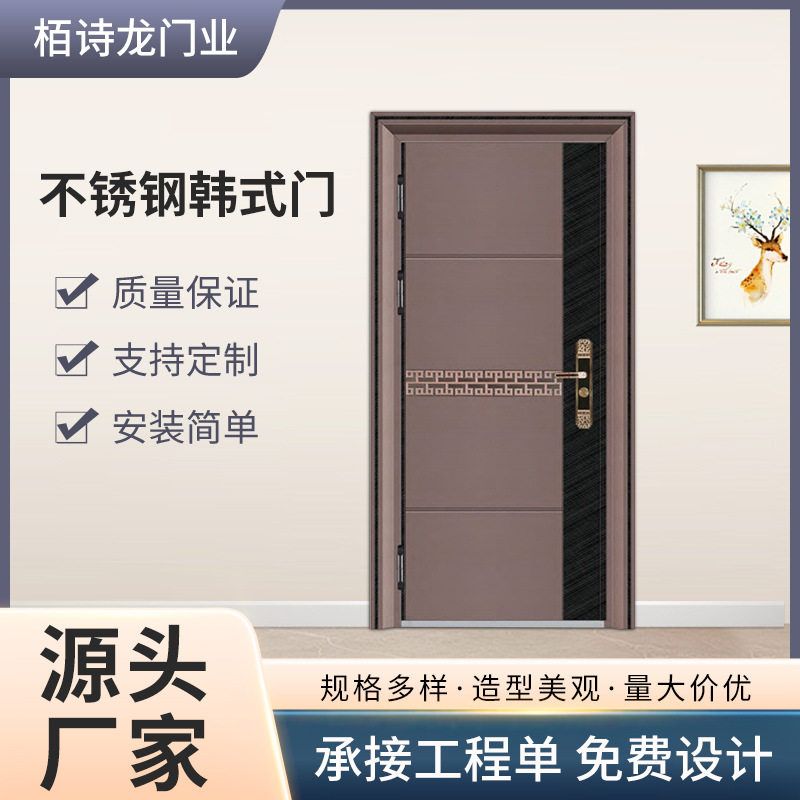 韩式家用防盗门不锈钢门隔音入户门不锈钢庭院别墅大门安全门