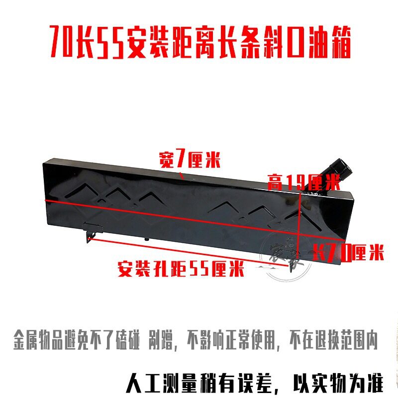 三轮摩托车油箱改装加长加厚长条长嘴油电两用燃油箱老年助力车油