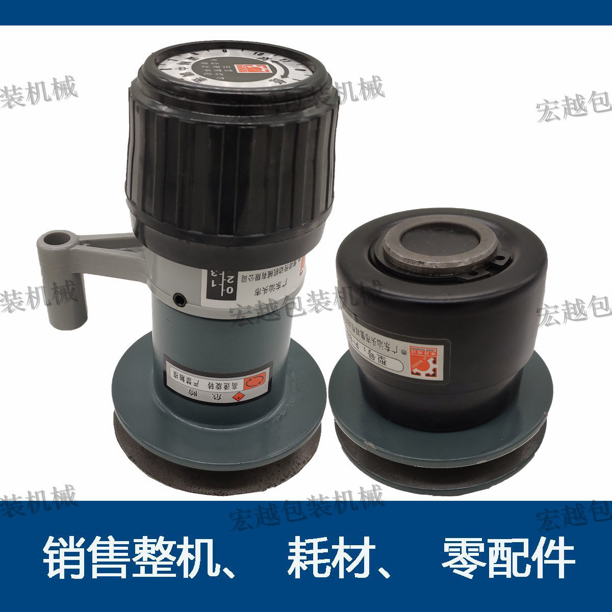 PAPB8898106108125型立式包装机调速头无极调速轮主电机变速轮