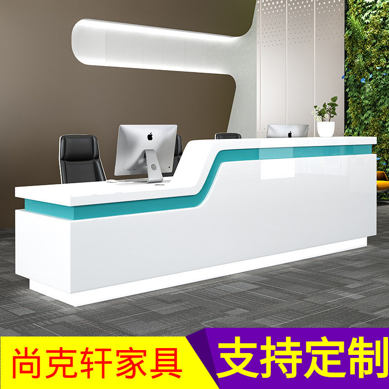 公司前台迎宾办公桌异形美容院白色烤漆收银台吧台接待台简约现代