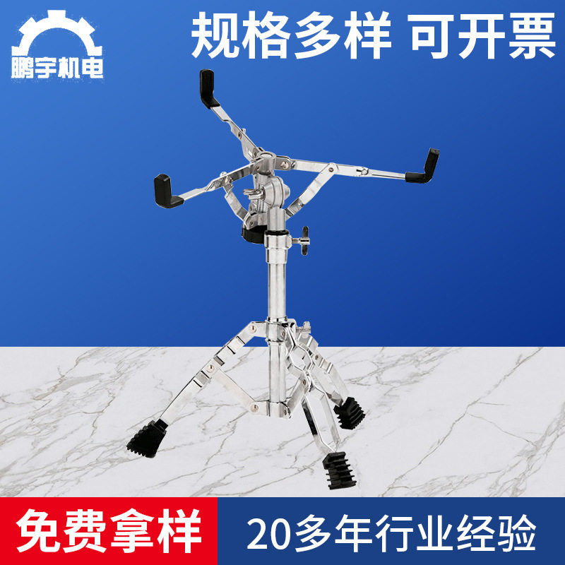 鹏宇军鼓架12寸小军鼓架12寸14寸哑鼓支架加粗加厚双腿军鼓架支架