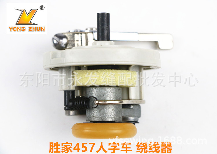 工业缝纫配件 胜家人字车457 机头绕线器/曲折缝打线器282173-451