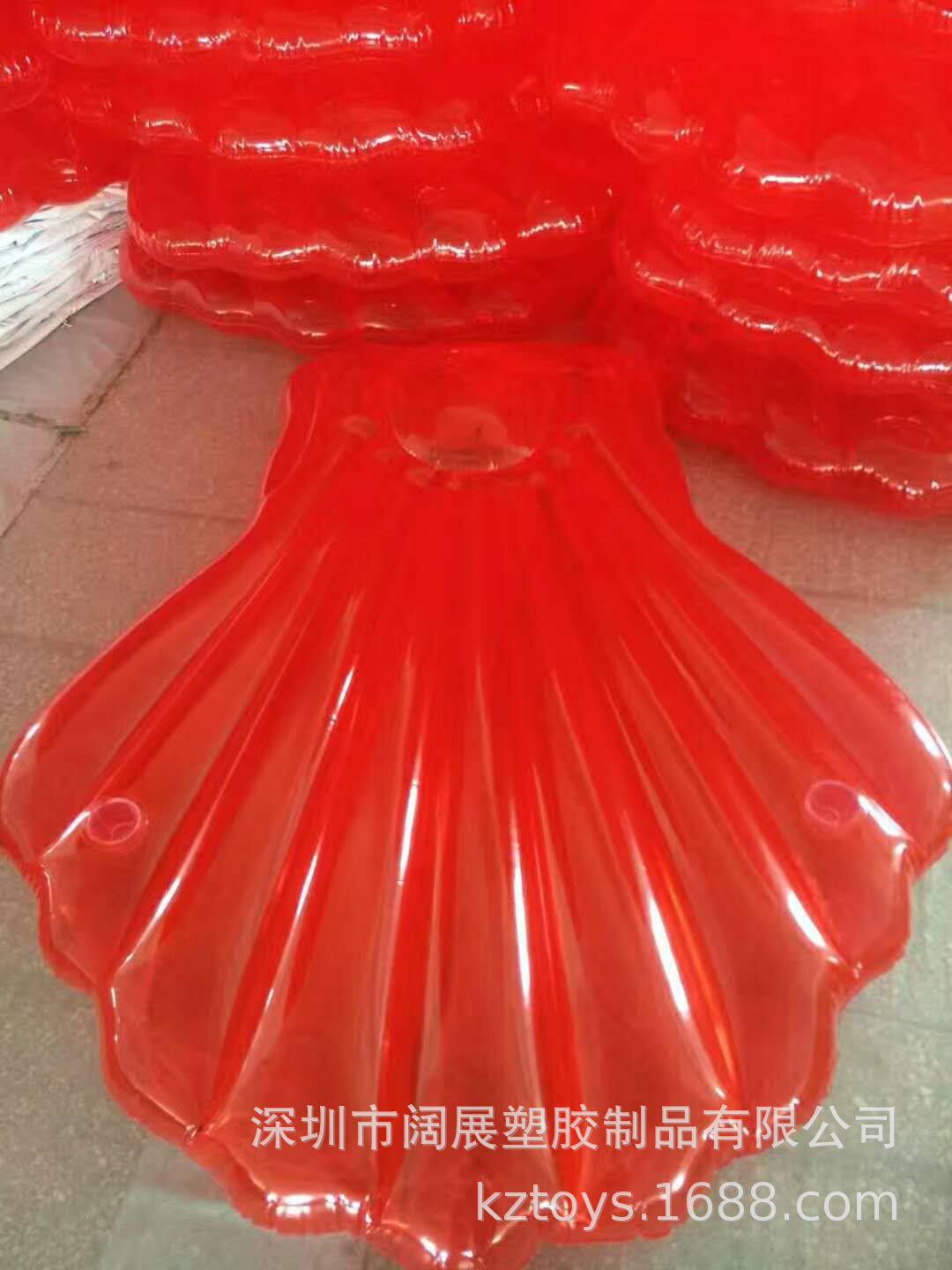 现货加厚PVC,水上成人充气红色贝壳浮排珍珠扇贝浮排浮床躺椅