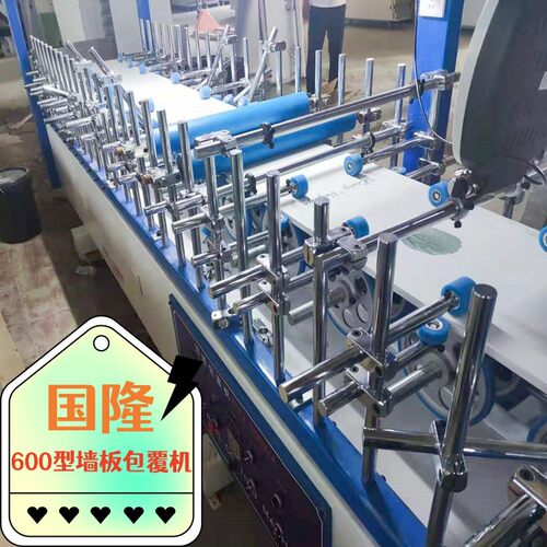 铝合金木塑板门边线包覆机竹木纤维墙板木皮包覆机国隆厂家
