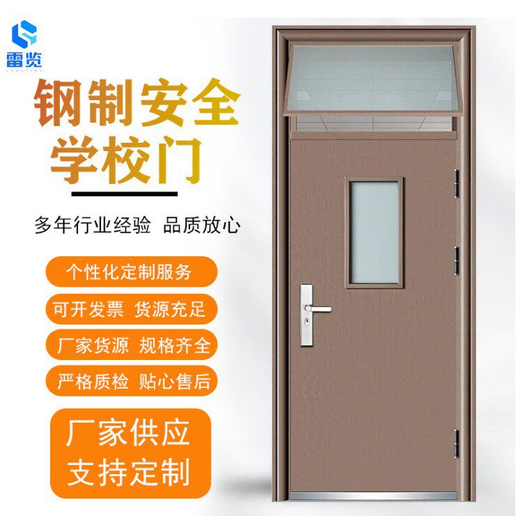 学校门防盗门厂家直销入户门钢制门子母单门直销工程门教室门宿舍