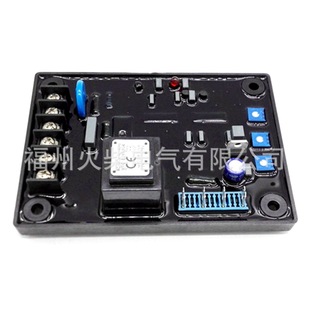 调压板 SAVR 75A有刷发电机配件自动电压调节器 GAVR 稳压器 75A