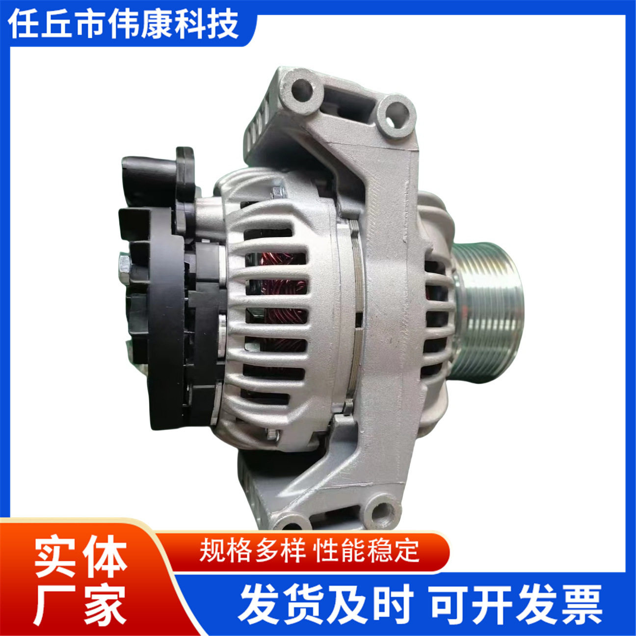 16261301976291LRA032040124555034适配达夫卡车发电机配件发动机
