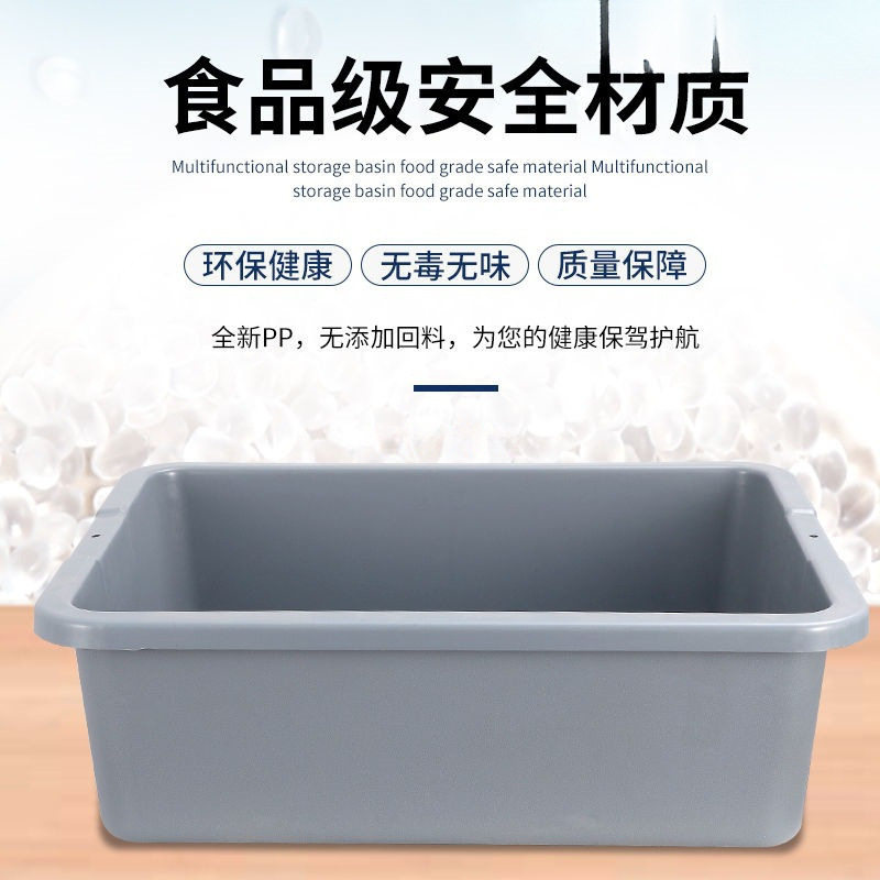 收餐盆饭店餐车收集垃圾桶加厚塑料收碗盆餐具盘长方形残渣收餐盒