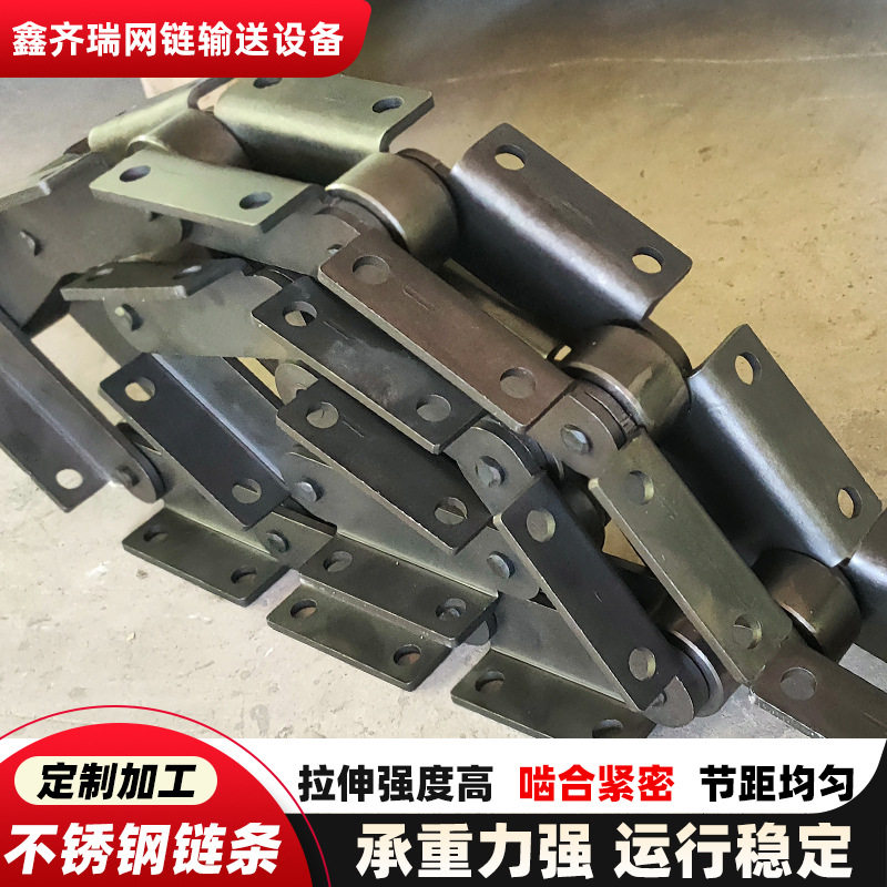 不锈钢异型链条机械传动双节距滚子输送链大节距非标弯板链条