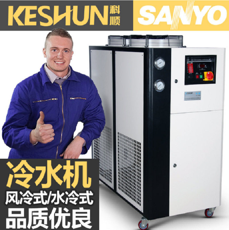 订置工业冷水机风冷式水冷机注塑模具冻水机3P/5/10匹冷却制冷机