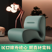 2026单人流线韵椅轻奢简约沙发椅意式 极简风客厅卧室阳台懒人休闲