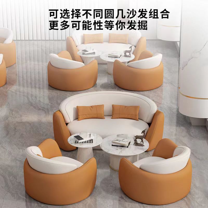 洽谈休闲组合桌椅美容院会客沙发接待商务酒店椅沙发大堂创意办公