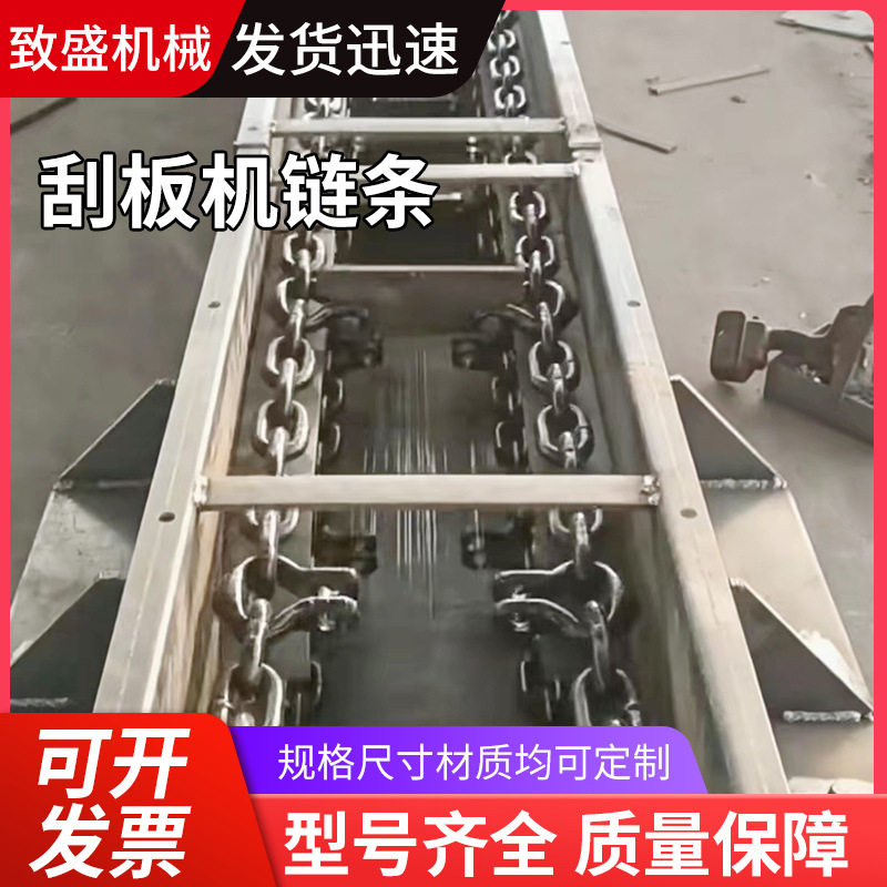 刮板机链条工业埋式刮板链条FU270工业刮板流水线输送弯板链条