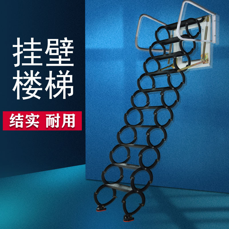 19年老店挂壁楼梯壁挂伸缩楼梯阁楼家用折叠梯子伸缩隐形爬梯
