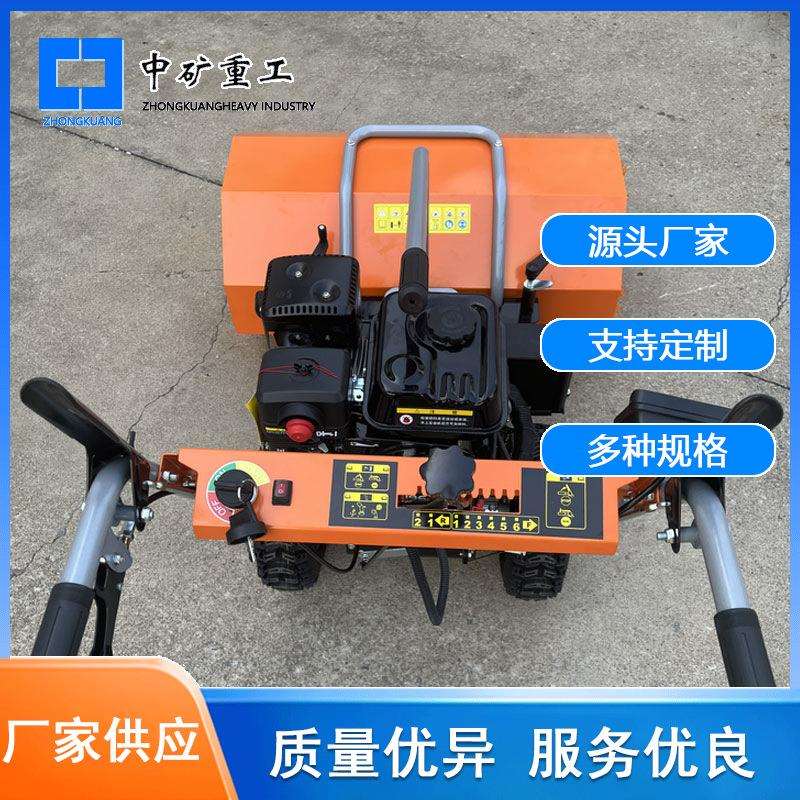 生产清理扫雪机物业广场公园扬雪机大马力手推式铲雪机