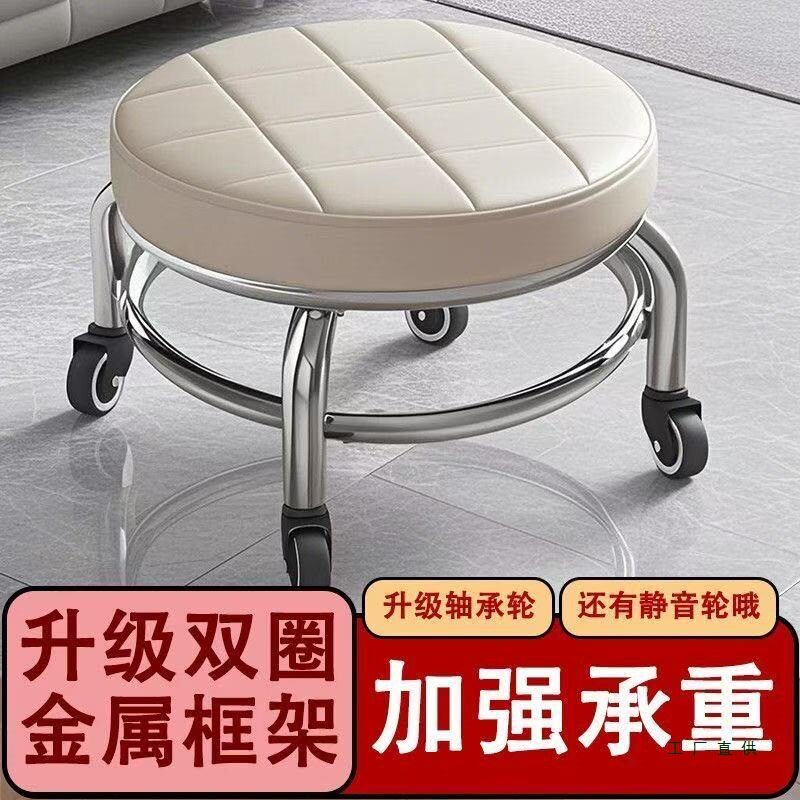 万向轮凳子家用滑轮矮凳儿童修脚学步美甲带娃美缝板凳足浴圆凳