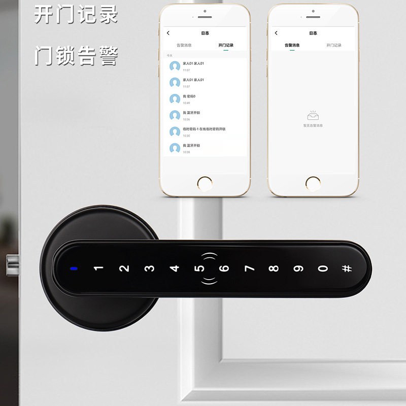 涂鸦tuya智能家居卧室房门出租房公寓木门密码刷卡电子智能锁单舌