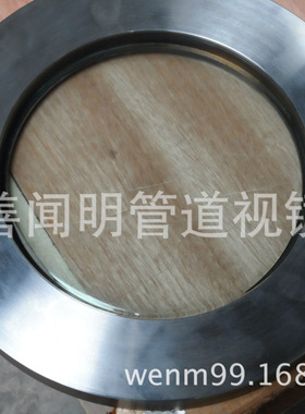 本厂供应  HG21605-95烧结视镜    高压视镜   真空视镜