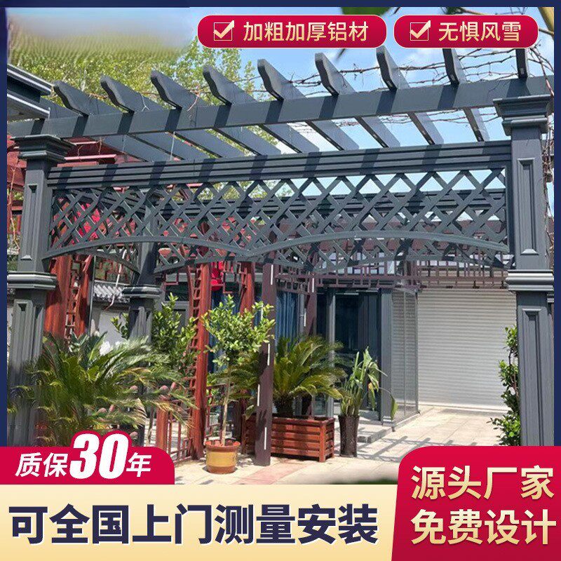 铝合金葡萄架户外庭院长廊花园仿古廊架园林景观仿木花架爬藤架