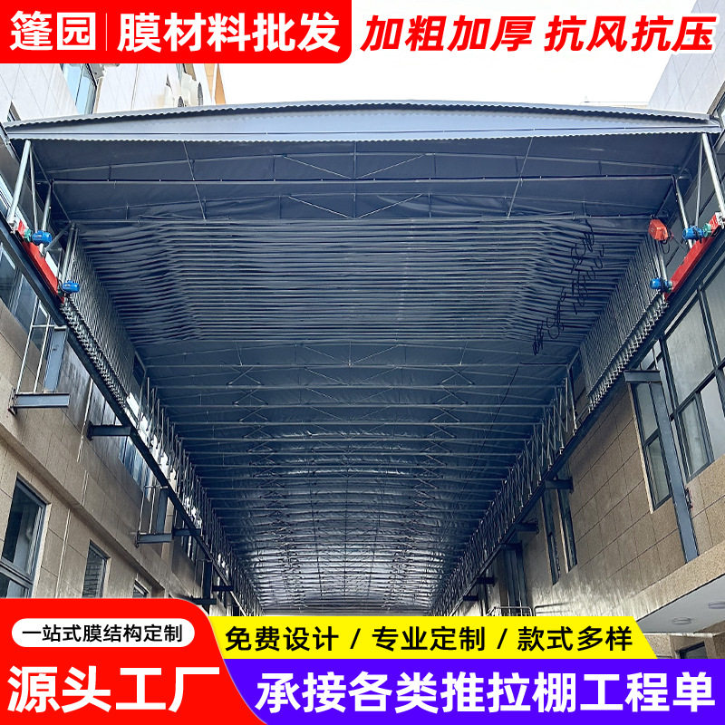 厂房楼顶腾空伸缩雨篷工厂屋顶悬空推拉蓬泰州物流仓库电动推拉棚